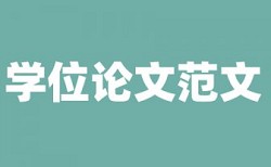 新视野大学英语和英语论文