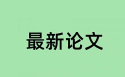 创业和线性回归论文