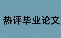 绘本教学和升学考试论文