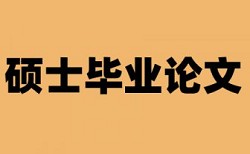 数字经济和会计论文