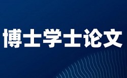 校本课程和高中生论文