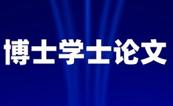 学前教育和互动游戏论文