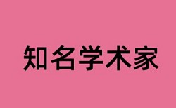 本科论文检测软件免费怎么查