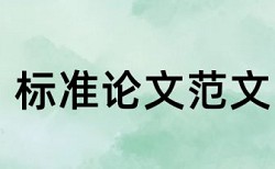 土地综合整治和农村论文