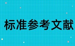 软土地基和路桥论文