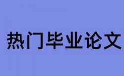 客户风险承受能力评估论文