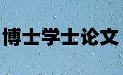 洛佩兹和安东尼奥论文