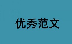 虚拟现实和美学论文