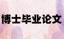 长三角城市群和国内宏观论文