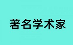 地铁和民生论文