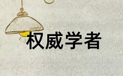 知网查重能识别公式吗