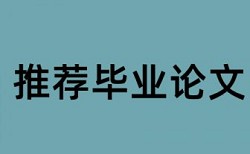 急性胰腺炎和循证护理论文