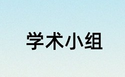 颅内动脉瘤和血压论文