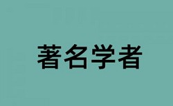 中医和慢性支气管炎论文