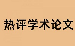 阻塞性睡眠呼吸暂停论文