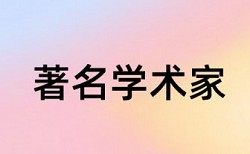 盐酸氨溴索和慢阻肺论文