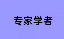 生态工业园区论文