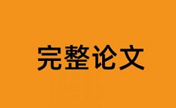 糖尿病和低血糖论文