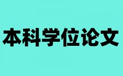 国际社会和社会万象论文