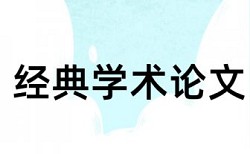 高血压和糖尿病论文