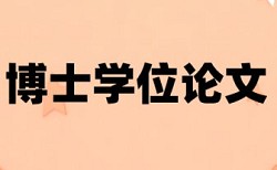 代谢组学和眼科论文