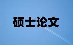 内啡肽和骨关节炎论文