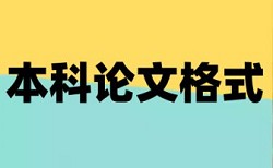 关节镜和韧带损伤论文