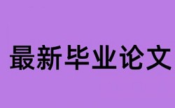 基因检测需要多少钱论文