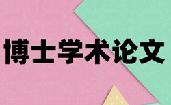 白血病和急性淋巴细胞白血病论文