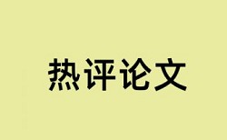 电气自动化和智能建筑论文