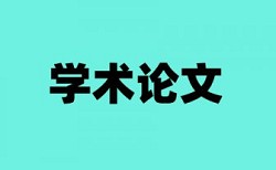 冶金和钢企论文