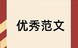 领导力和人力资源管理论文