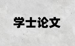 通信技术和通信论文