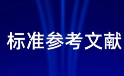 知网论文检测软件免费规则和原理详细介绍