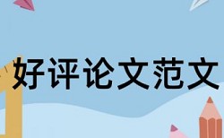 武汉凯撒宫商务会馆论文