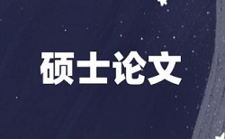 企业管理论文