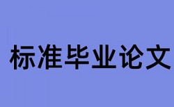 石油和能源论文