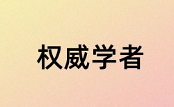 通信技术和通信论文