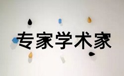 课堂教学论文