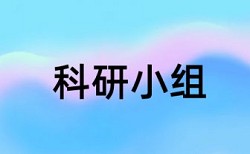 金融和供应链金融论文