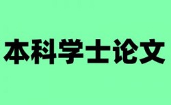 查重时数字算数字吗