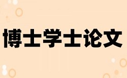 高效课堂教学模式论文