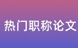 河南汉字大赛参赛注册论文