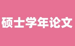 电子通信论文