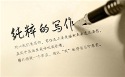 初中语文学生小论文