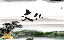 纹样中国传统论文
