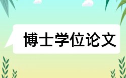 教学教师论文