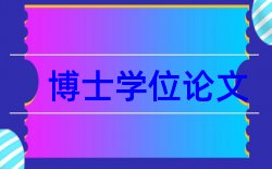 装修和建筑装饰装修论文