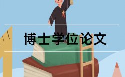 音乐学生论文