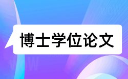 2017工程造价开题报告范文论文